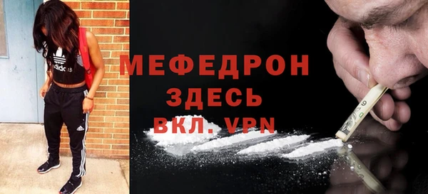 COCAINE Верея