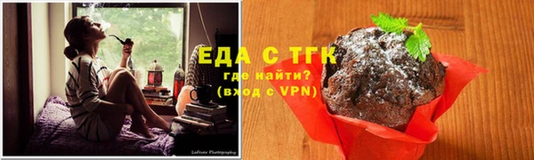 мефедрон мука Верхний Тагил